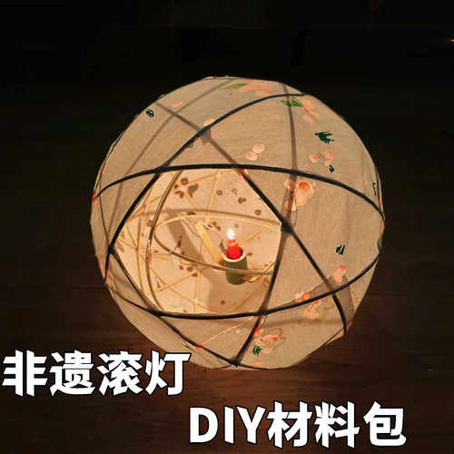 滚灯非遗竹编中秋节创意传统文化