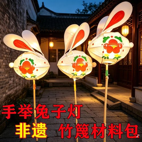 非遗竹篾兔子DIY材料包