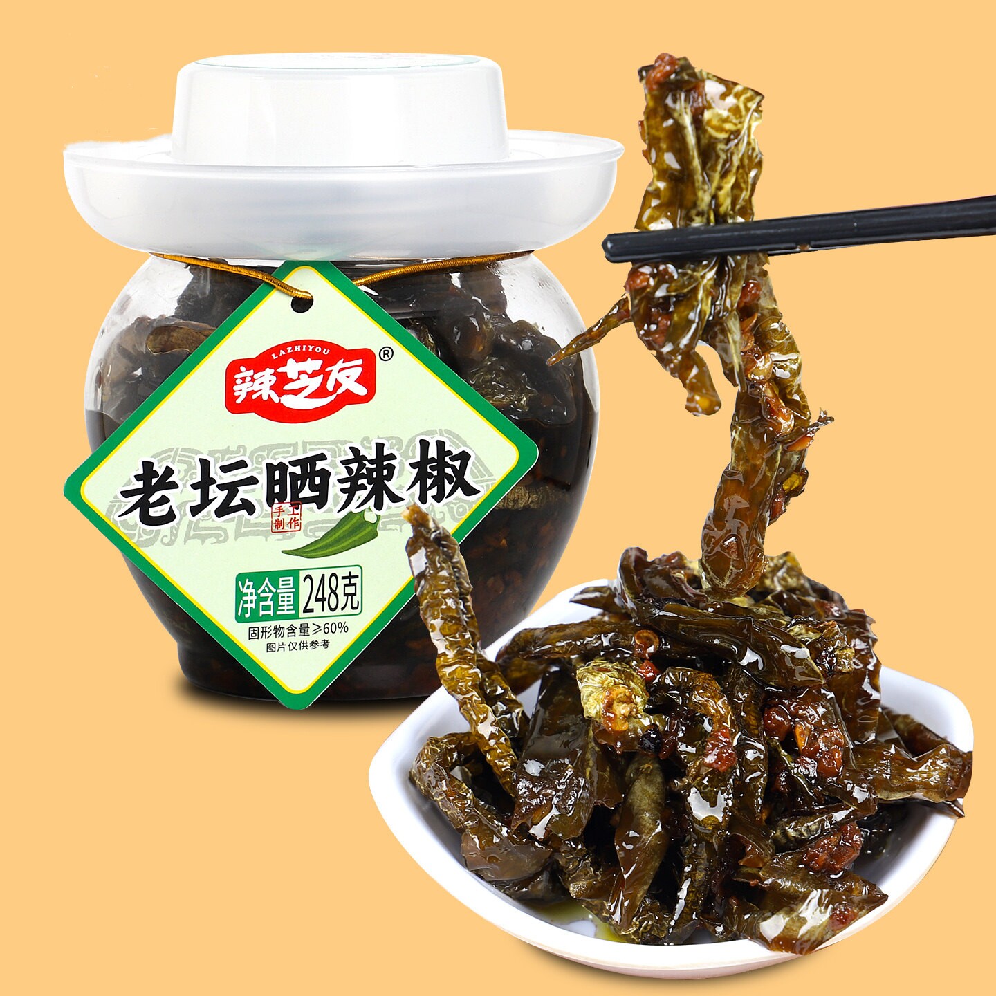 湖南特产辣芝友老坛晒辣椒开胃下饭菜干辣椒拌饭面瓶装开盖即食