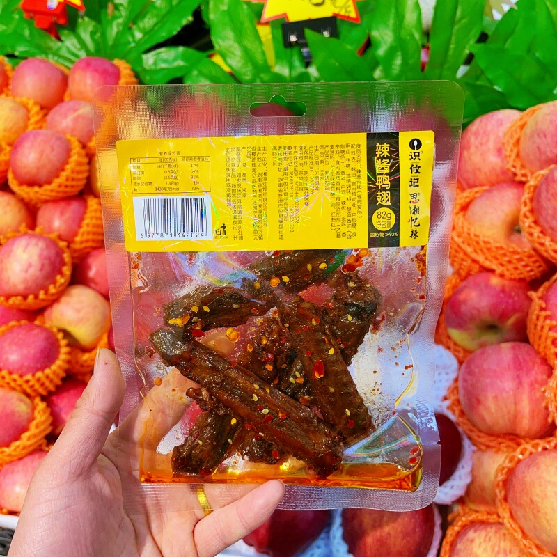 思湘忆辣湖南特产酱鸭脖解馋熟食