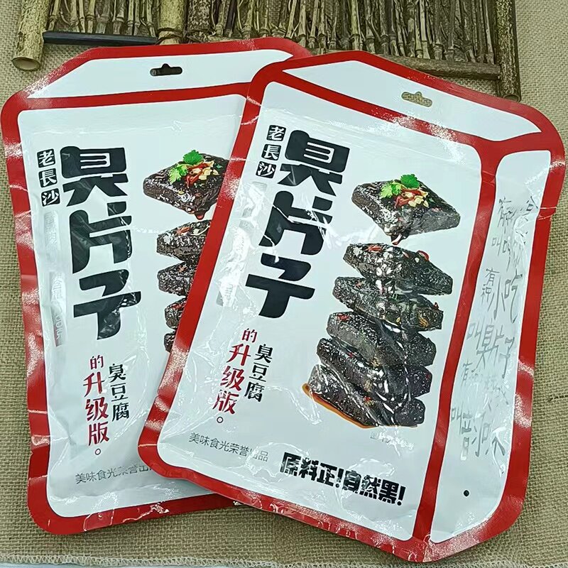 200g湖南特产湘当奈斯老长沙臭豆腐大礼包臭片子香辣蒜香烧烤肉酱
