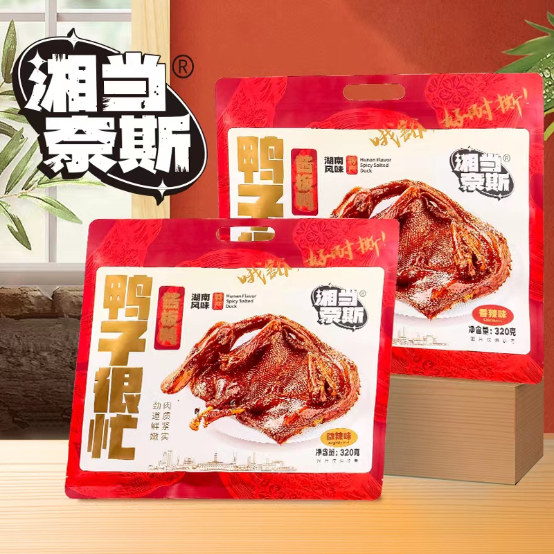 湖南特产网红常德长沙正宗手撕真空酱板鸭香特辣风干烤鸭小吃零食