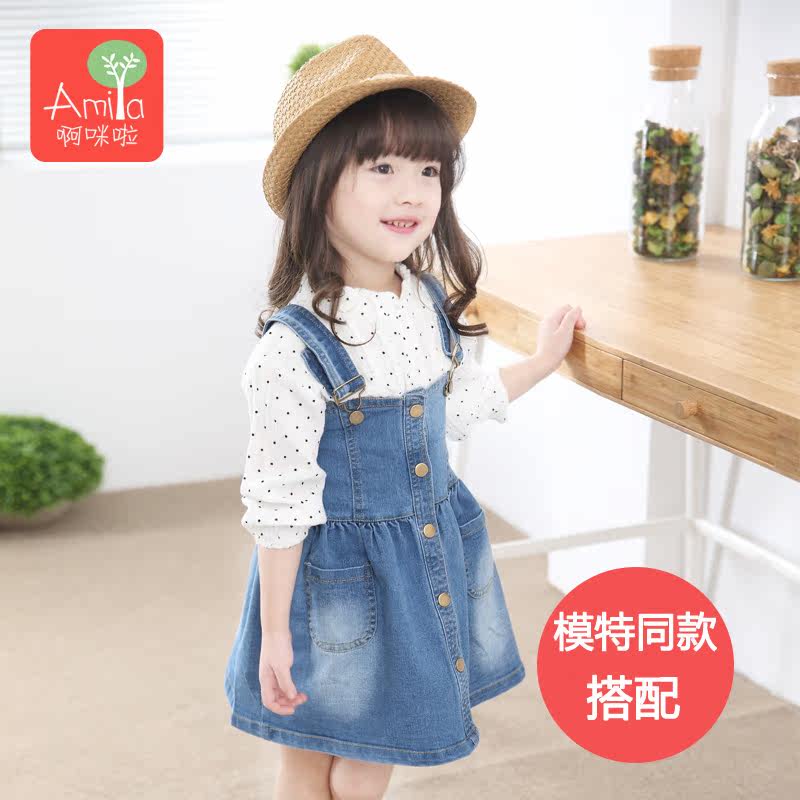 Chemise fille à manche longue - Ref 2084878 Image 3