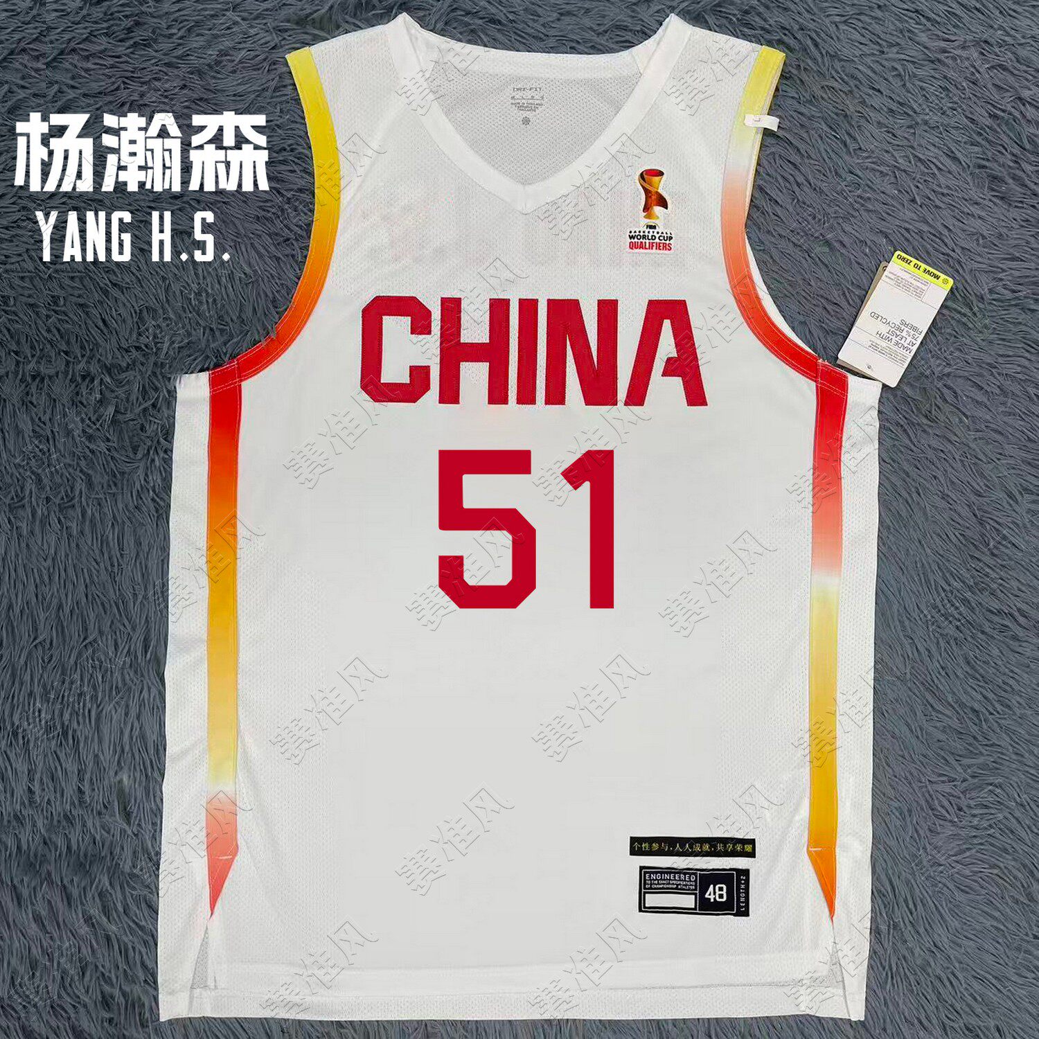中国男篮球衣杨瀚森51号AU刺绣