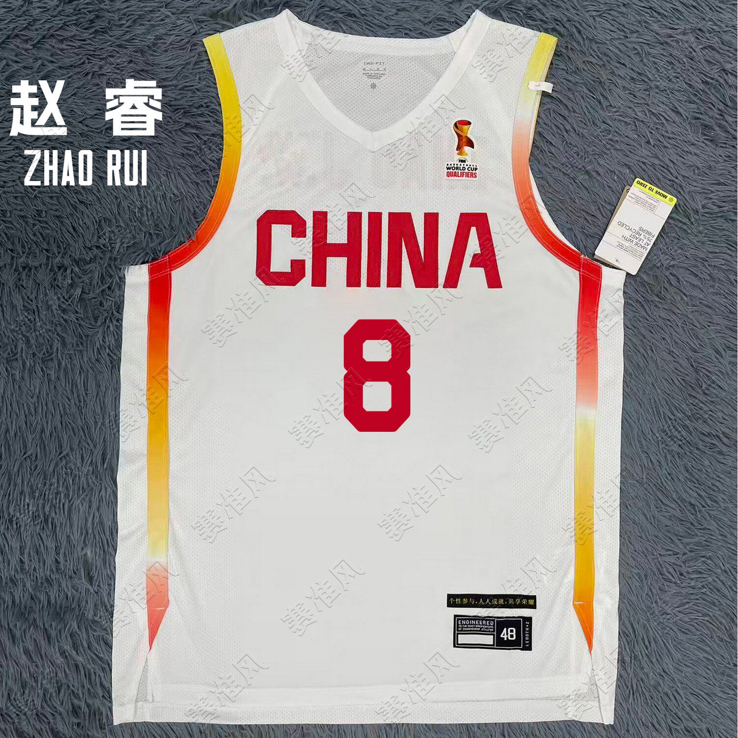 中国男篮球衣赵睿8号赵继伟4号朱俊龙26号AU版刺绣篮球服定制印号