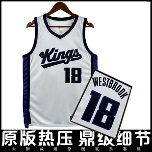 国王队威少18号球衣德罗赞10号扎克拉文8号施罗德17号球衣定制DIY