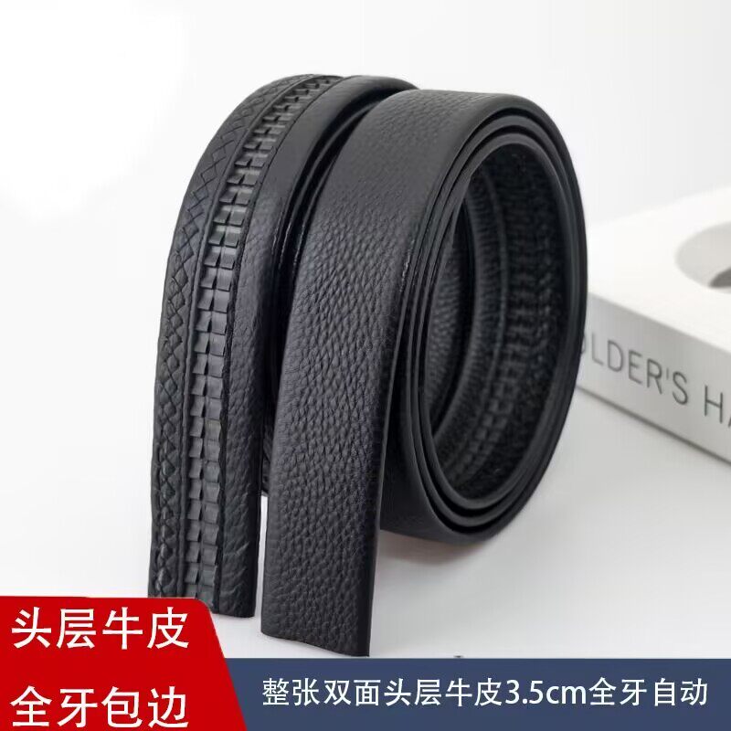 男头层牛皮3.5自动扣全卡槽全齿