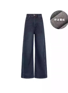 美洋MEIYANG 左岸三号牛仔裤 薄绒保暖宽松阔腿【小60现货】