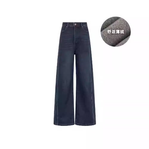 美洋MEIYANG 左岸三号牛仔裤 薄绒保暖宽松阔腿【小60现货】