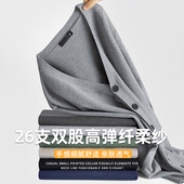 2026新款 针织开衫 毛衣外套纯色毛衫 薄款 潮流休闲外穿线衣 男春秋季