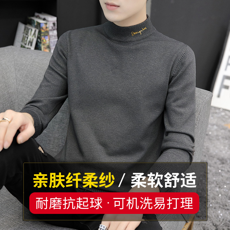 半高领加绒加厚针织衫男冬季保暖