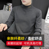 中领针织毛衫 半高领毛衣男秋冬加绒加厚打底衫 2026新爆款 保暖线衣