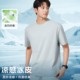 短袖 2026夏季 薄款 竹纤维冰丝速干T恤男士 5A抗菌纯色宽松凉感半袖
