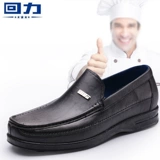 Мужская обувь для воды с откидной спинкой, с низким верхом и короткими трубками, летние кухонные рабочие резиновые сапоги, резиновые сапоги, обувь для шеф-повара, нескользящая, износостойкая резиновая обувь