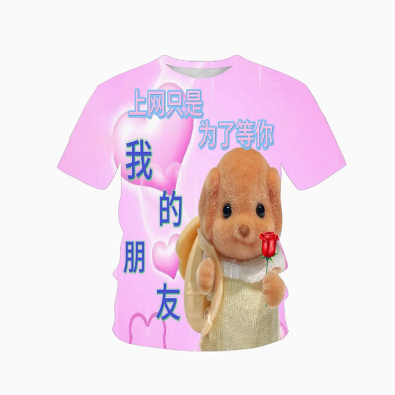 夏季创意搞怪网红短袖T恤