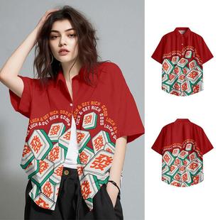 国潮麻将港风百短袖衬衫轻薄男女夏季新款宽松休闲感小众潮流上衣