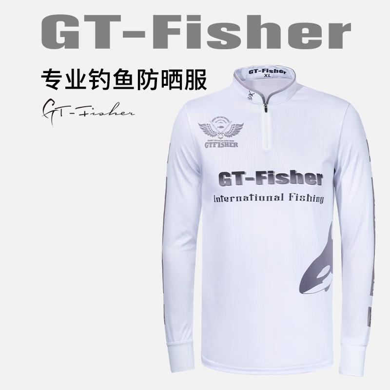 伊酷达休闲户外长袖骑行防晒服