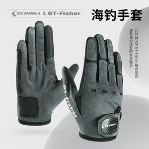 ECOODA 伊酷达GT-FISHER钓鱼手套户外骑行防滑垂钓工具海钓耐磨
