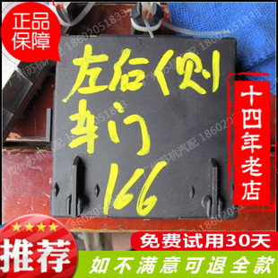 奔驰166车门模块 ML300 ML400 GL350 GL450车门电脑模块 原装配件