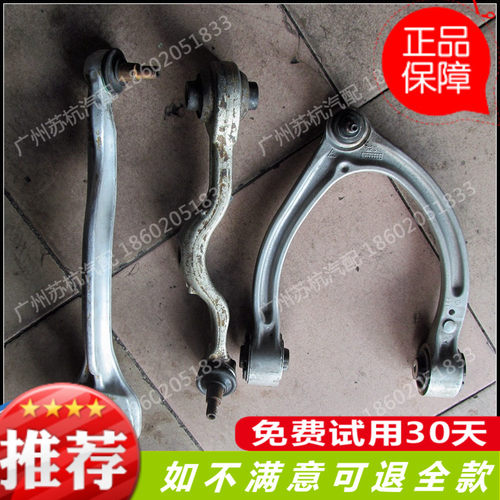 奔驰W221 S300 S350 S400 S500 S600下摆臂 上摆臂 羊角轴承拆车