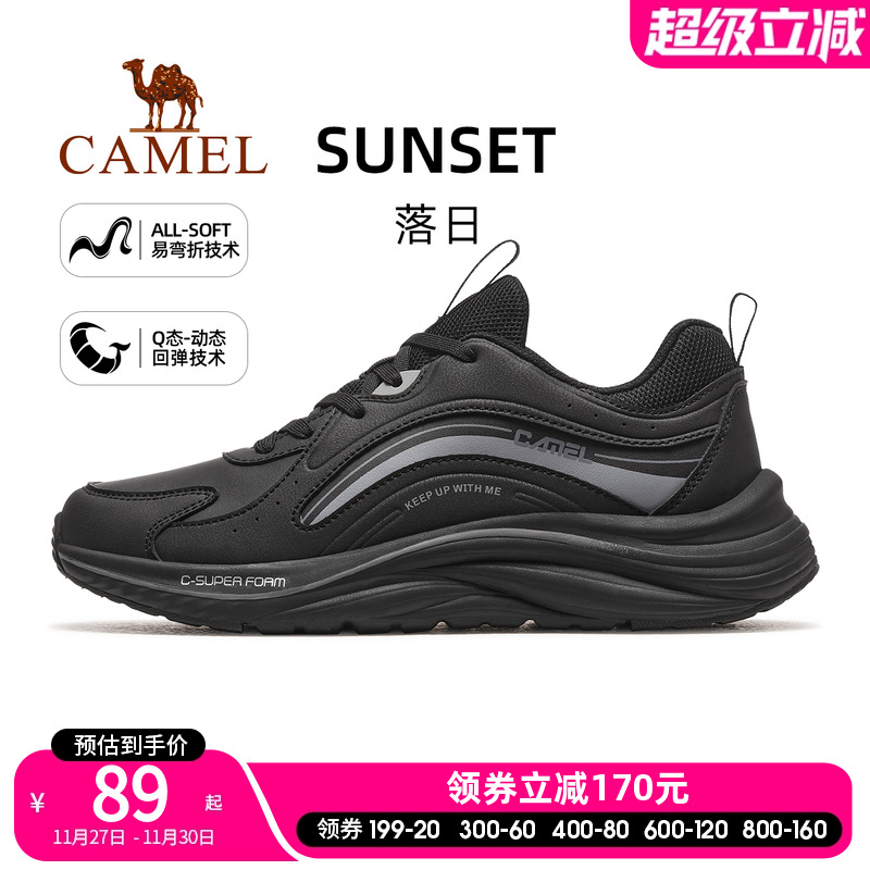 【落日】骆驼运动鞋男夏季男鞋防水防滑男士鞋子男款减震跑步鞋女