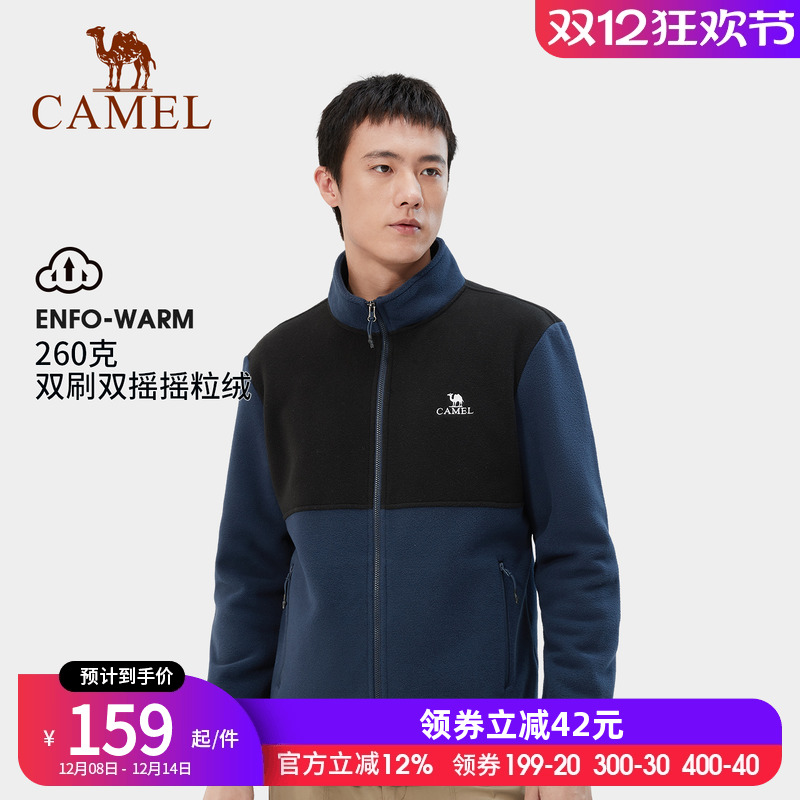 骆驼户外抓绒外套男2025秋防风保暖冲锋衣内胆摇粒绒开衫女士