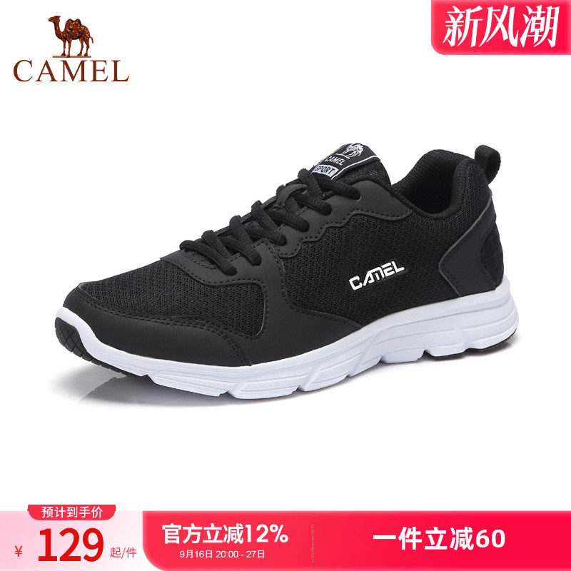 【父亲节礼物】骆驼运动鞋男士图片