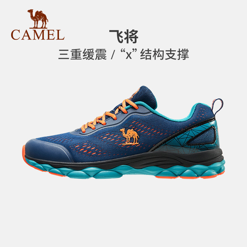 骆驼运动鞋男鞋夏季休闲轻便透气网面跑步鞋减震防滑软底男士跑鞋