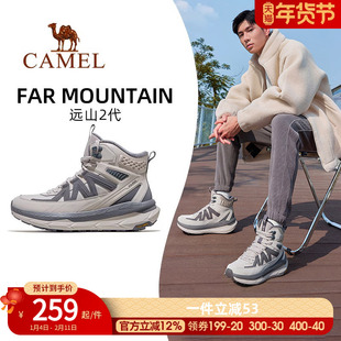 骆驼远山2.0运动鞋男款2026年秋冬新款男鞋高帮防滑保暖休闲鞋子