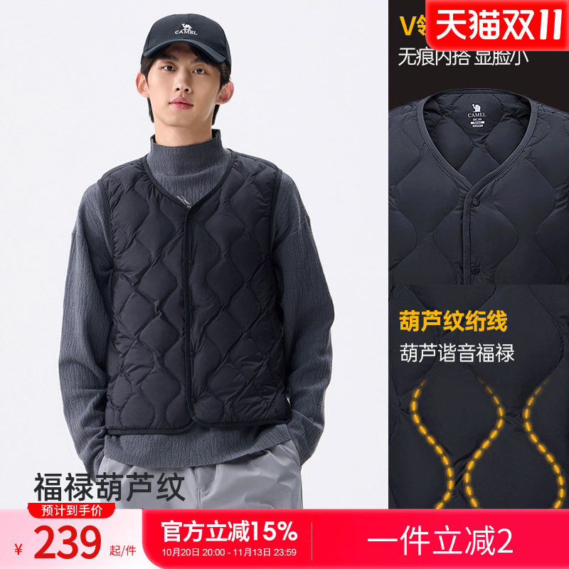 骆驼男装羽绒马甲男款黑色户外保暖新款无袖背心薄款鸭绒V领冬季