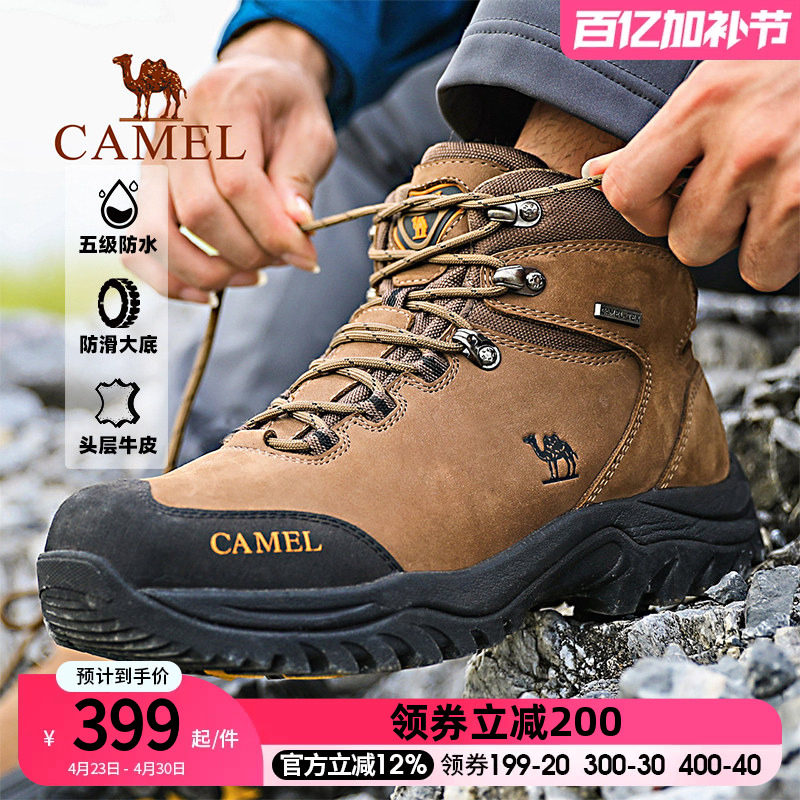 骆驼牛皮登山鞋男户外专业防水防滑耐磨高帮靴女士徒步鞋子