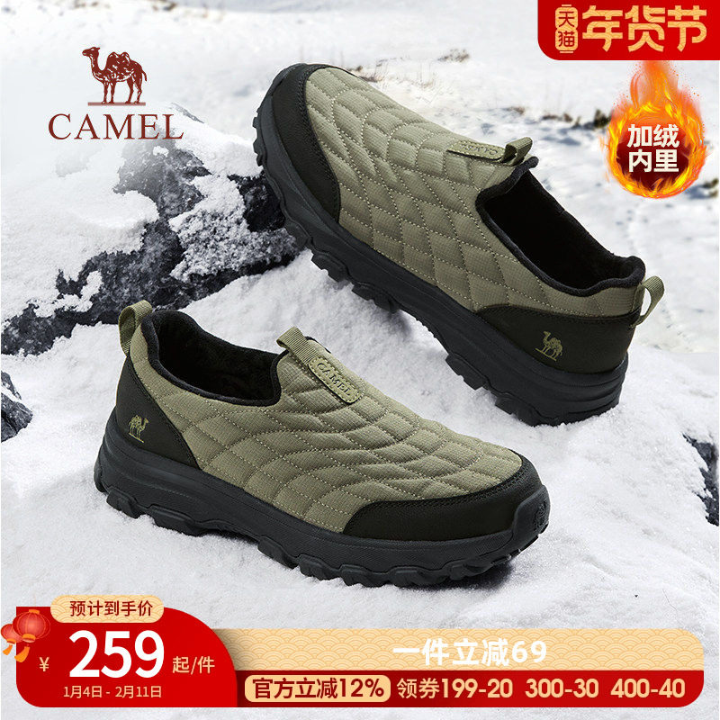 骆驼男鞋2026冬新款御寒保暖免系软弹防滑爸爸鞋加绒加厚休闲棉鞋,流行男鞋,棉鞋,淘宝优惠券,粉丝福利购,淘宝优惠卷