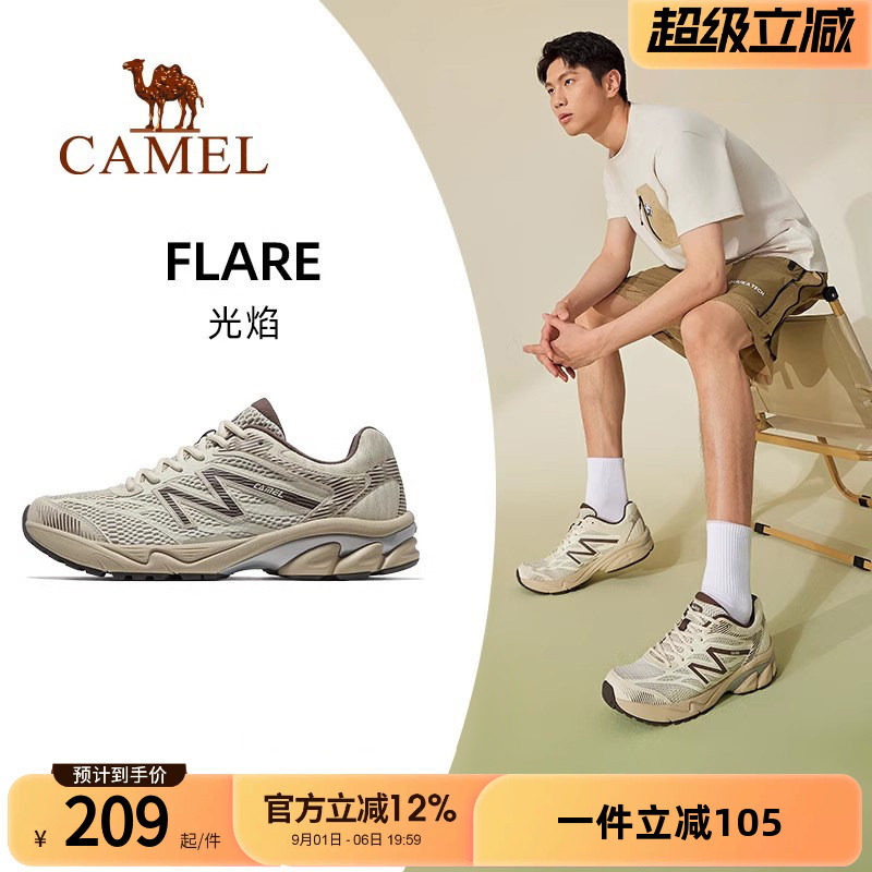 骆驼光焰运动鞋男款2026新款鞋子跑步鞋透气减震男鞋慢跑鞋休闲女