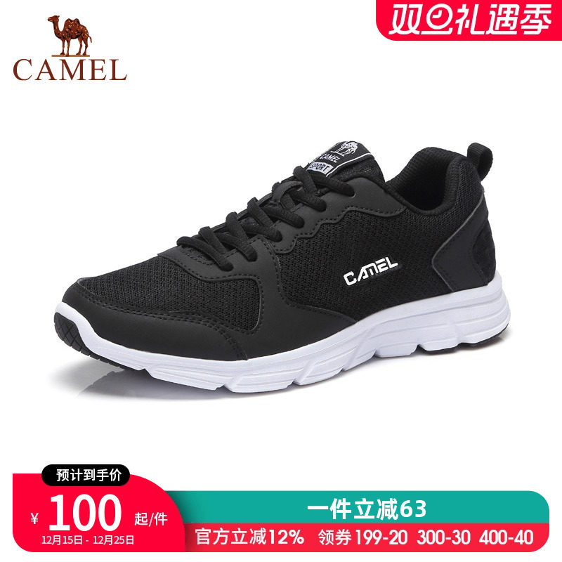 【父亲节礼物】骆驼运动鞋男士