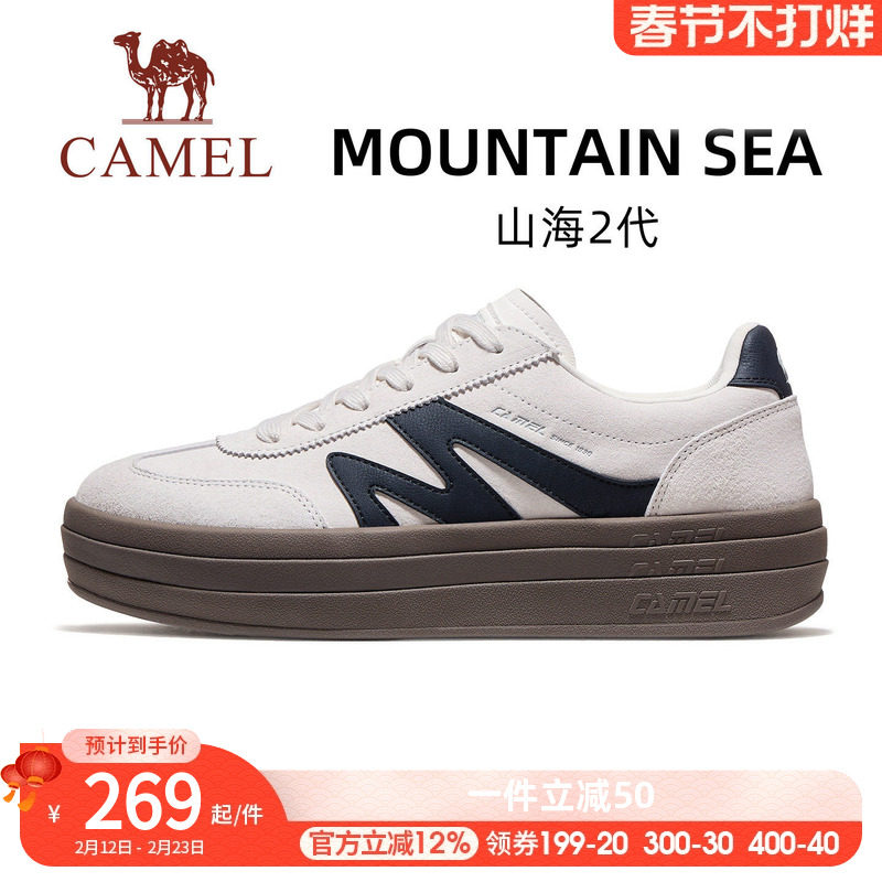 骆驼山海2代运动鞋2026春夏新款复古德训鞋休闲鞋经典板鞋男款