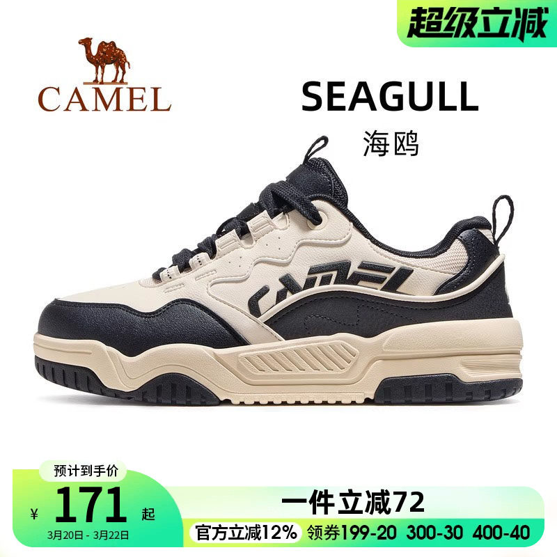 骆驼海鸥运动鞋男款2026秋季新款鞋子男鞋防滑透气休闲鞋板鞋男士
