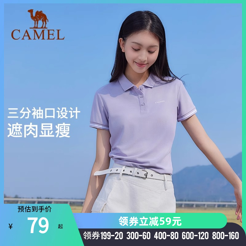 骆驼速干衣T恤女Polo衫2025夏季新款运动透气吸湿短袖女修身上衣