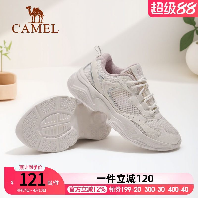 骆驼老爹鞋女2026夏季新款网面透气运动鞋轻便休闲鞋厚底跑步鞋