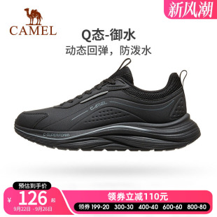 男春秋新款 骆驼轻便休闲运动鞋 革面防水防滑缓震回弹跑鞋 Q态