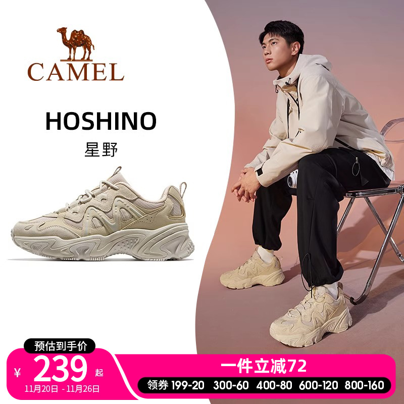 骆驼星野运动鞋男款2025秋季新款透气男鞋厚底增高老爹鞋休闲鞋女