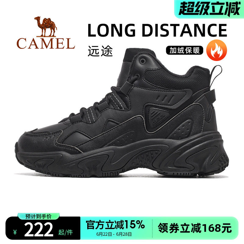 骆驼户外徒步休闲鞋子