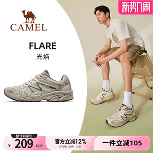 骆驼光焰运动鞋男款2026新款鞋子跑步鞋透气减震男鞋慢跑鞋休闲女
