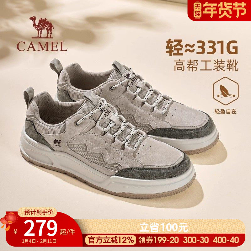 骆驼男鞋2026秋季新款舒适运动鞋厚底增高男鞋子百搭复古休闲板鞋,流行男鞋,休闲板鞋,淘宝优惠券,粉丝福利购,淘宝优惠卷