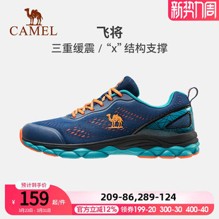 男鞋 跑鞋 夏季 减震防滑软底男士 休闲轻便透气网面跑步鞋 骆驼运动鞋