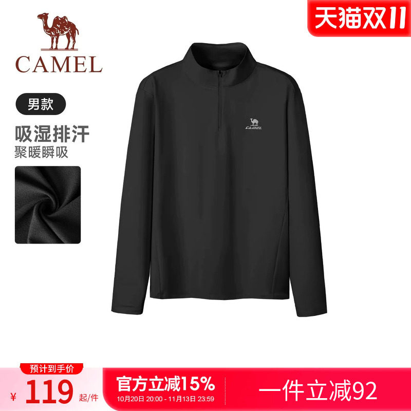 骆驼运动锁温T神长袖男加绒立领功能长T恤跑步健身训练半拉链上衣