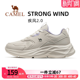 子减震跑步鞋 骆驼疾风2.0运动鞋 防滑耐磨鞋 春秋女鞋 男 女2026新款