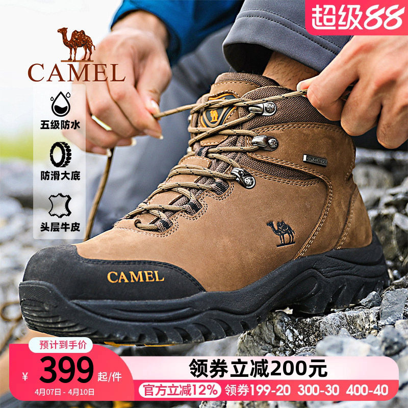 骆驼牛皮登山鞋男户外专业防水防滑耐磨高帮靴女士徒步鞋子