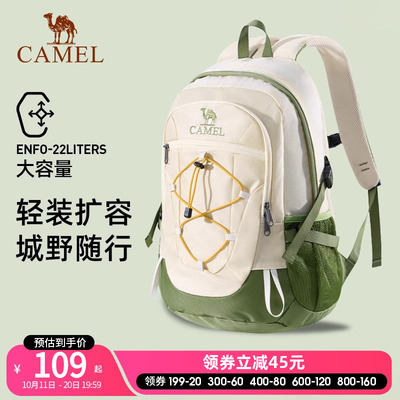 骆驼双肩包大容量轻便旅行旅游休闲背包大学生书包户外徒步登山包