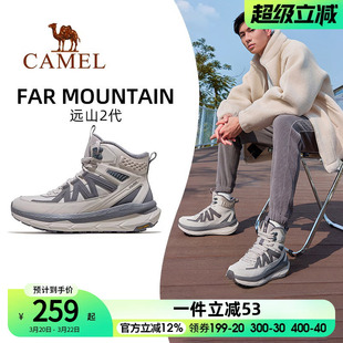 骆驼远山2.0运动鞋男款2026年秋冬新款男鞋高帮防滑保暖休闲鞋子