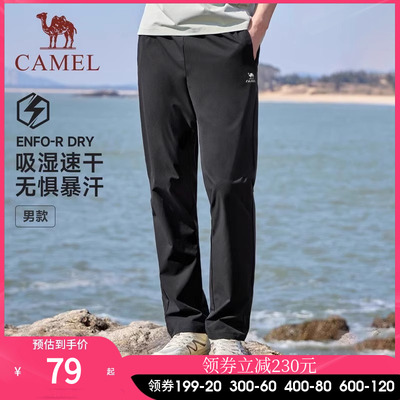 骆驼速干运动工装裤子男士2025春夏新款休闲速干长裤户外登山裤女
